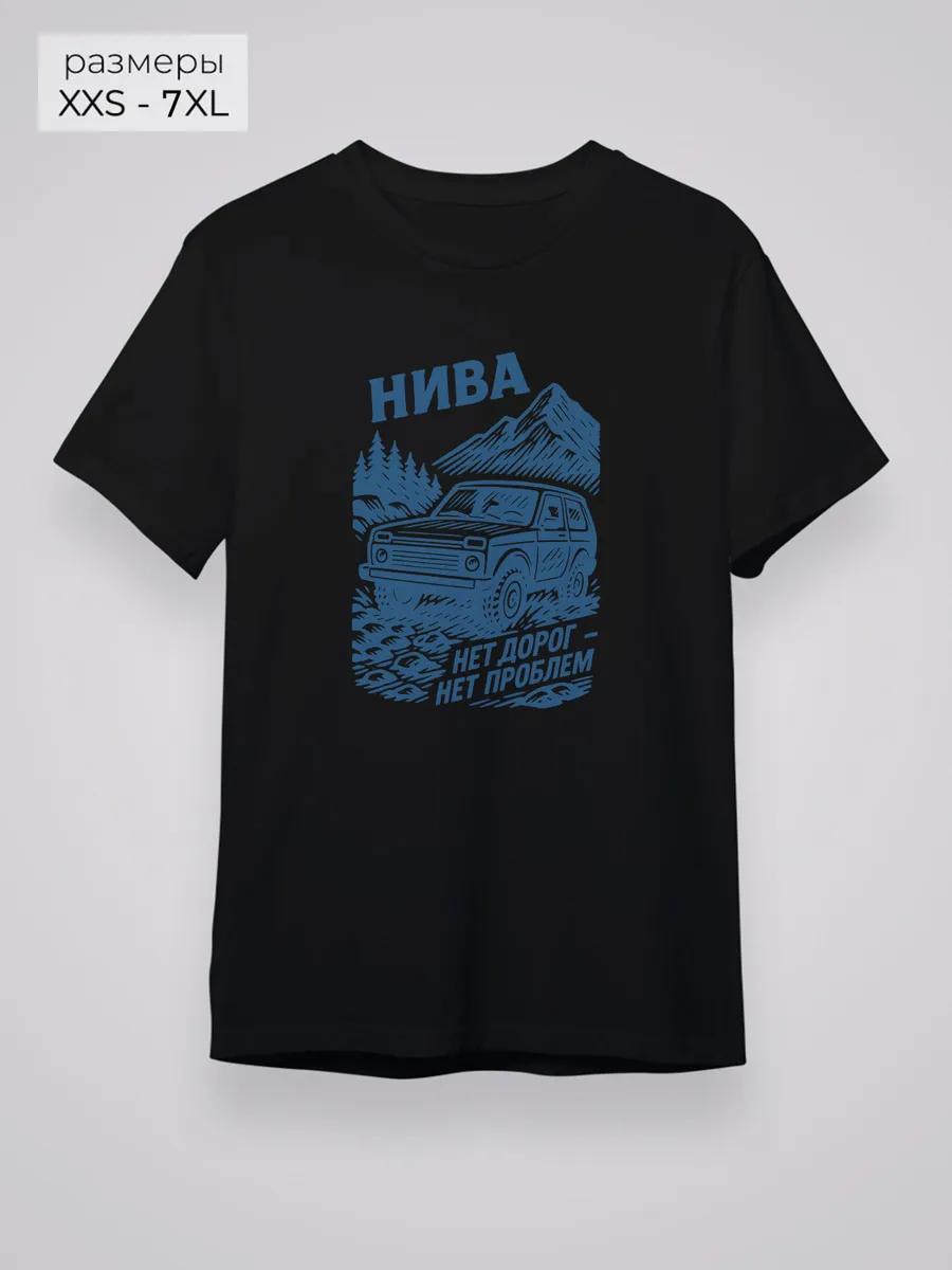 Niva T-shirt S