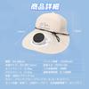Hat with 16 Hours of Continuous Fan Deep Perfect for Outdoor and Summer One Size Fits [PENIOR] Solar-powered Fan, 54-59cm Circumference, 3-speed