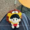 Star Gummy Series Hand-Knitted Cartoon Plush Charms: Hanging Ornaments & Support Merchandise