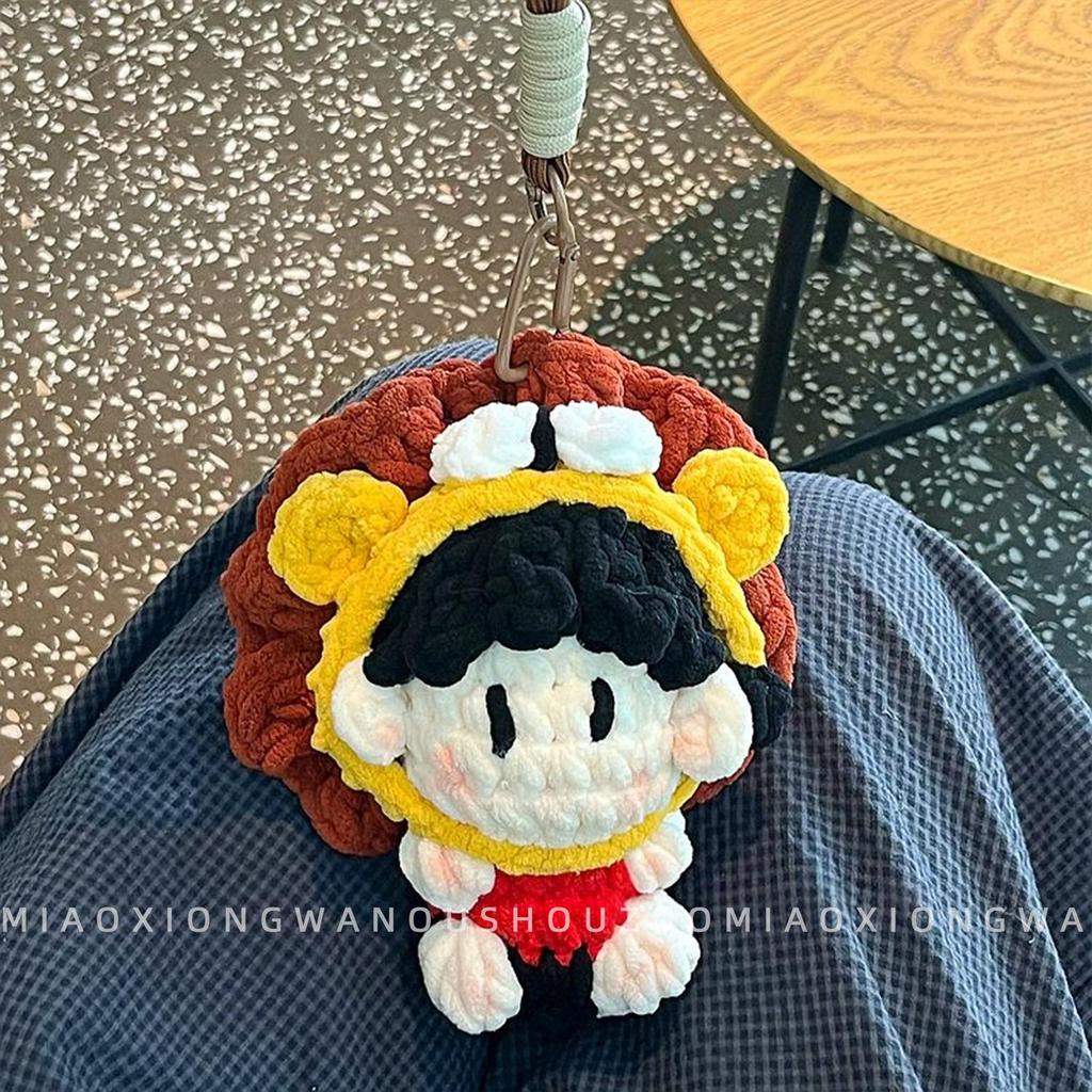 Star Gummy Series Hand-Knitted Cartoon Plush Charms: Hanging Ornaments & Support Merchandise