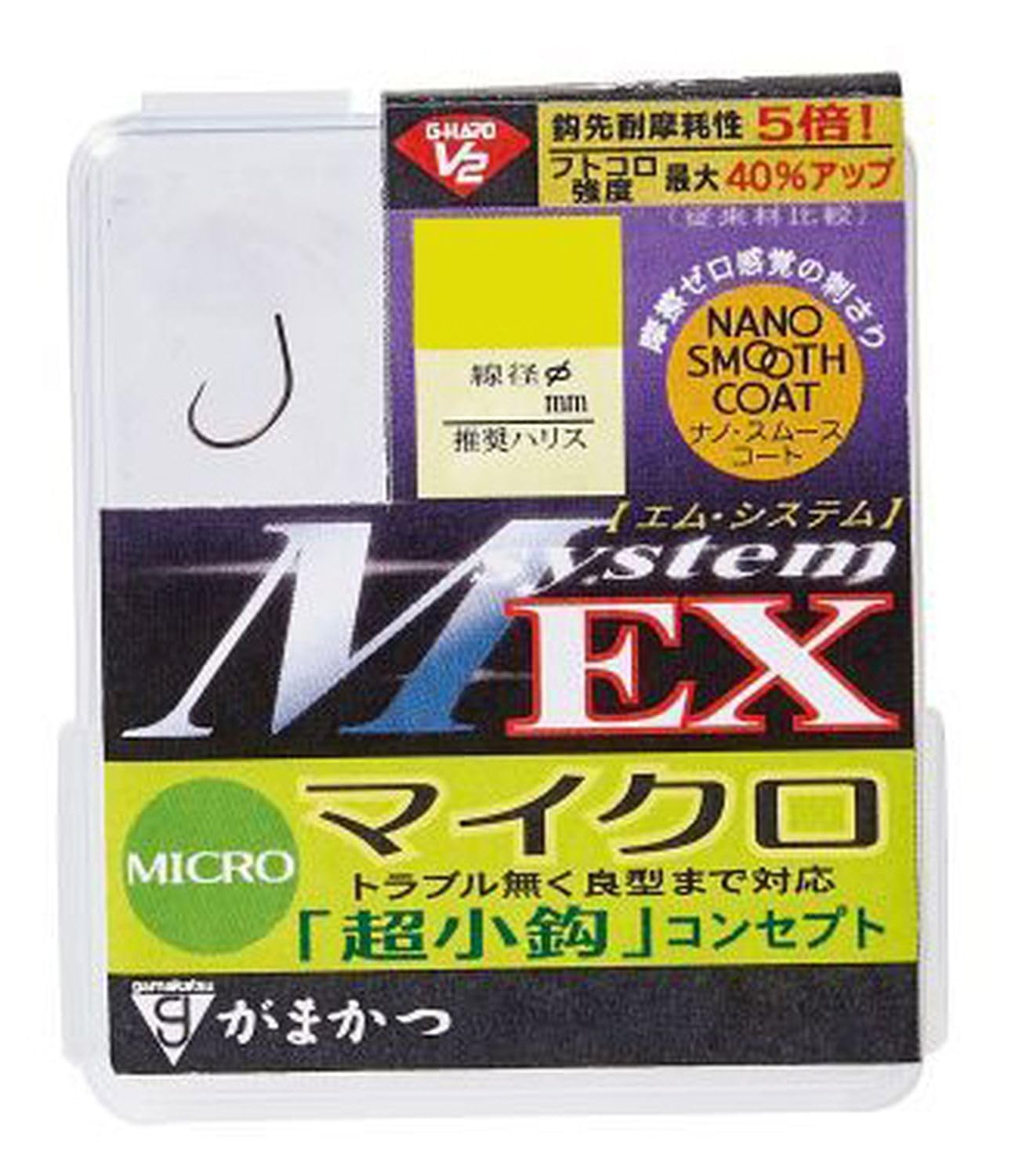 Gamakatsu THE BOX V2 M System EX Micro Small G-HARD 5