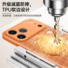 Applicable To Apple 17promax Mobile Phone Case, New iPhone14promax Protective Case 16pro Advanced Sense 15p