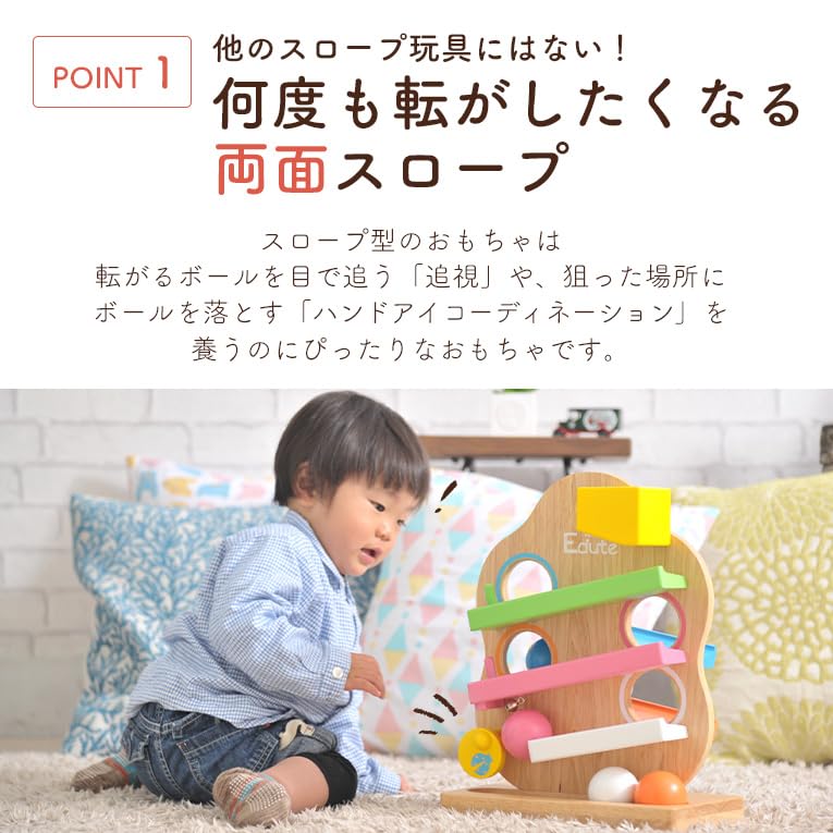 TREE Slope Slope A slope toy where a ball encouraging concentration and visual A soothing wooden sound that stimulates improves tracking and promotes