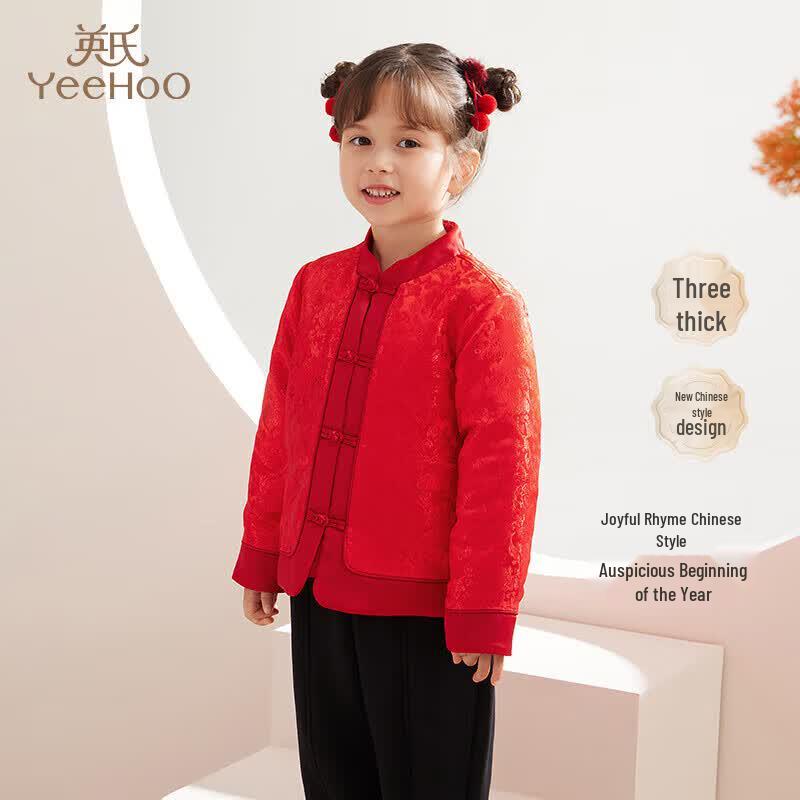 YEEHOO Children s Autumn Winter New Chinese Style Padded Coat 110cm