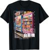Japanese Vending Machine Graphic Tee Retro Streetwear Aesthetic Tokyo Style Casual TShirt for Men