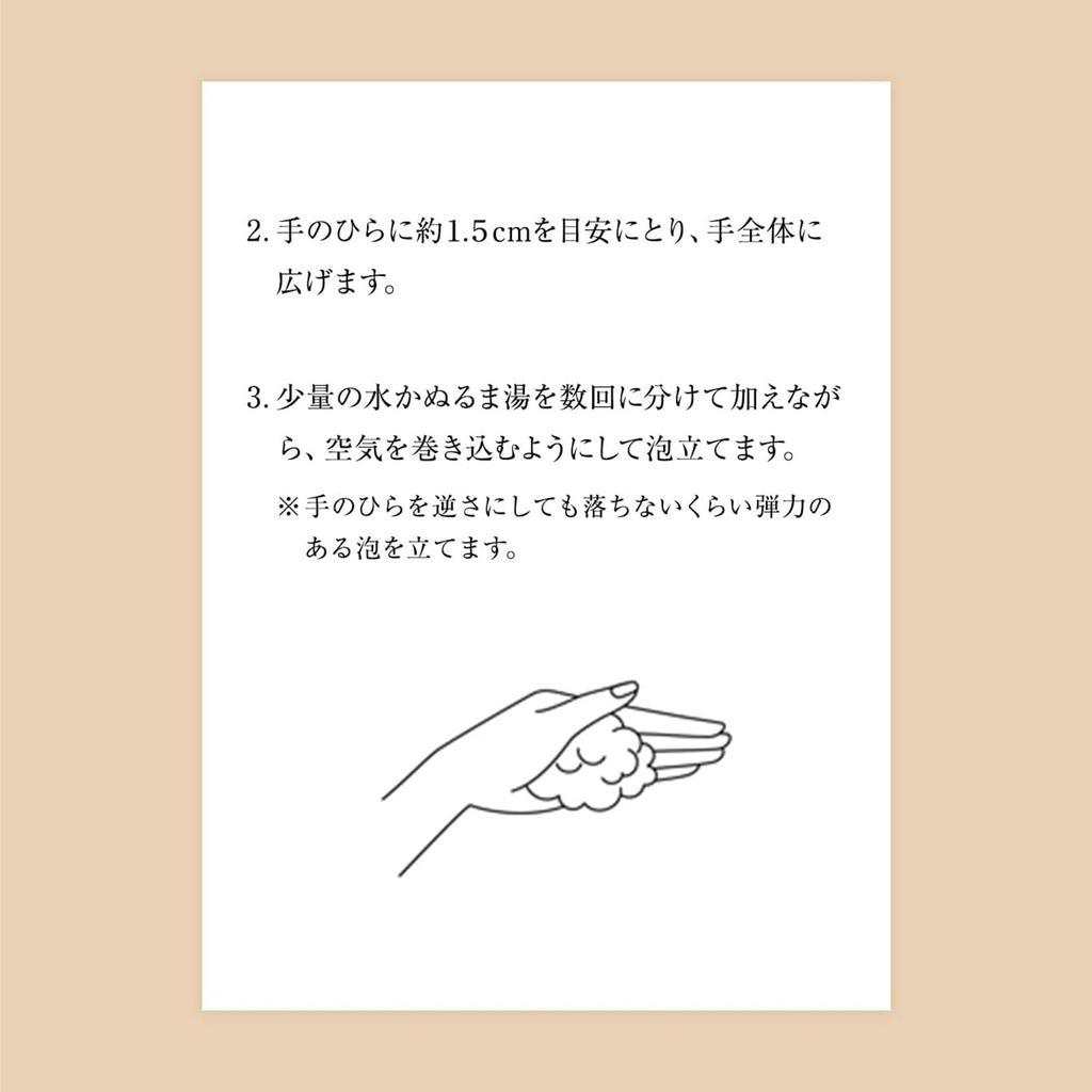 ELIXIR Brightening Cleansing Cleansing Facial Soft Shiseido Foam, 145g, Quasi-drug, Foam, Wash, Foam, Plump, Skin, Anti-Aging Care, White,