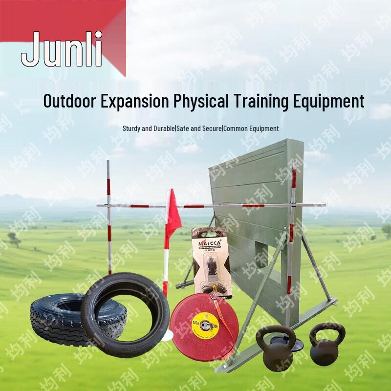 Jünli Tactical & Fitness Training Equipment