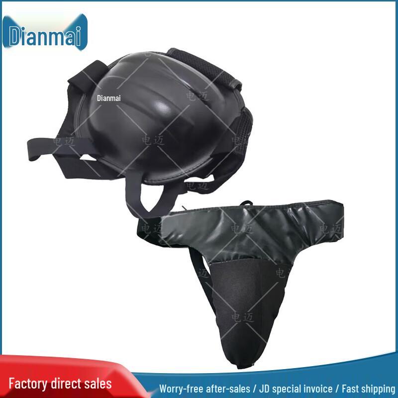 

Dianmai Sanda Combat Protective Gear