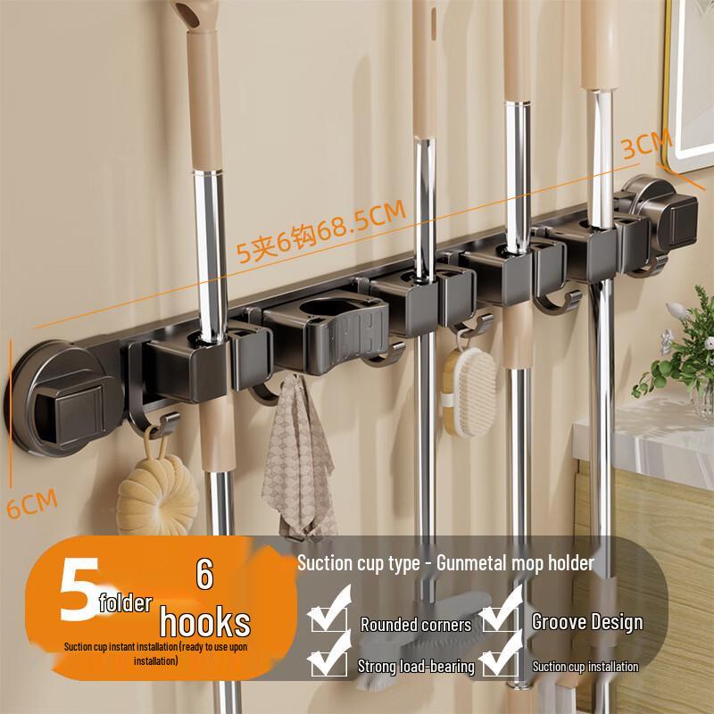 YIXI Adhesive Wall-Mounted Mop & Broom Holder
