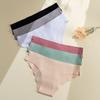 Women's Spring and Summer Pure Color Classic Thread Cotton Low Waist No Trace Briefs