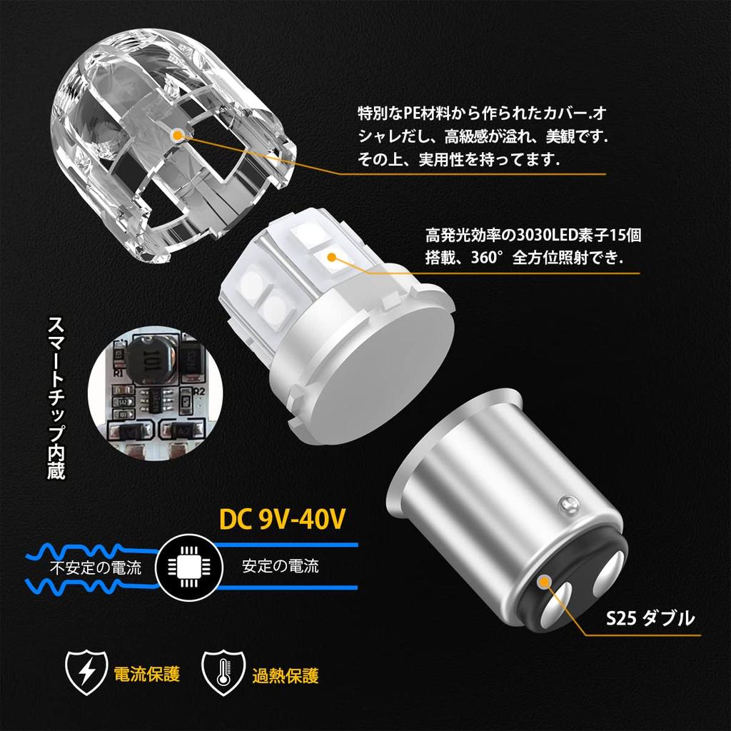 S25 Double LED Bulb for Super Tail 3030SMD BAY15D LED LED High Vehicle Inspection Compatible with Japanese Vehicles 12V-24V Vehicles, Red, Bright,