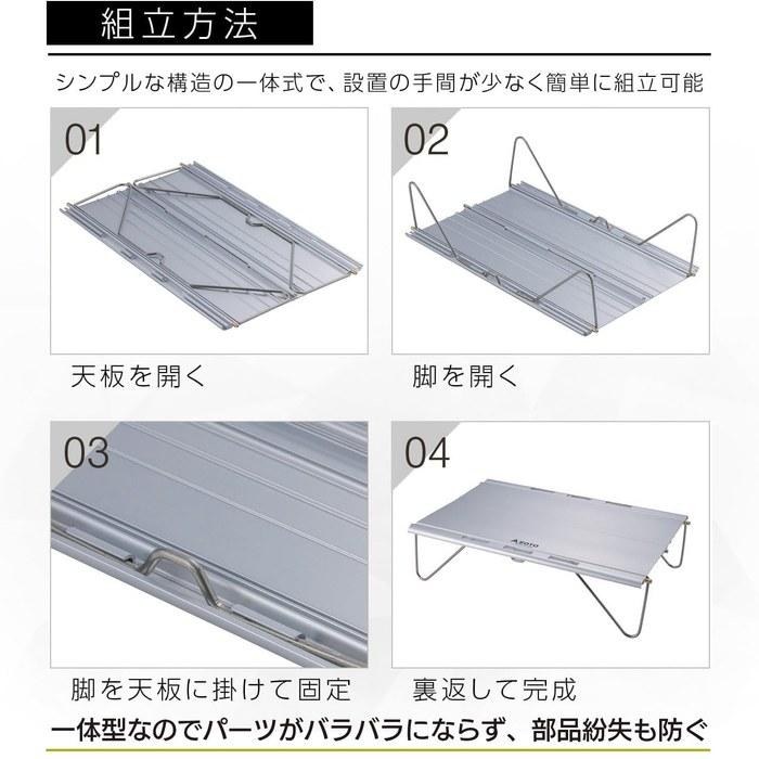 SOTO Field Kite ST-632 Silver 280g Lightweight, Foldable Mini Table with Tyvek Case 30.5x19x7.5cm