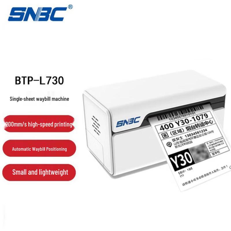 SNBC BTP-L730 Thermal Label Printer CN plug (adapter included)