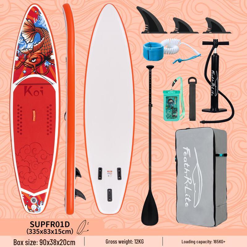 Datangyu Inflatable Stand-Up Paddle Board