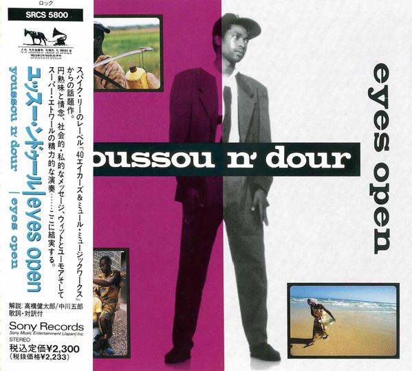 

CD YOUSSOU N DOUR - eyes open SRCS5800PROMO Sony Records 1992 Japan Pop Used
