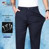 Men's Ice Silk Stretch Wrinkle-Free Casual Business Pants