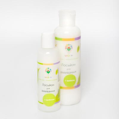 Lotion with Prebiotic 100 Ml