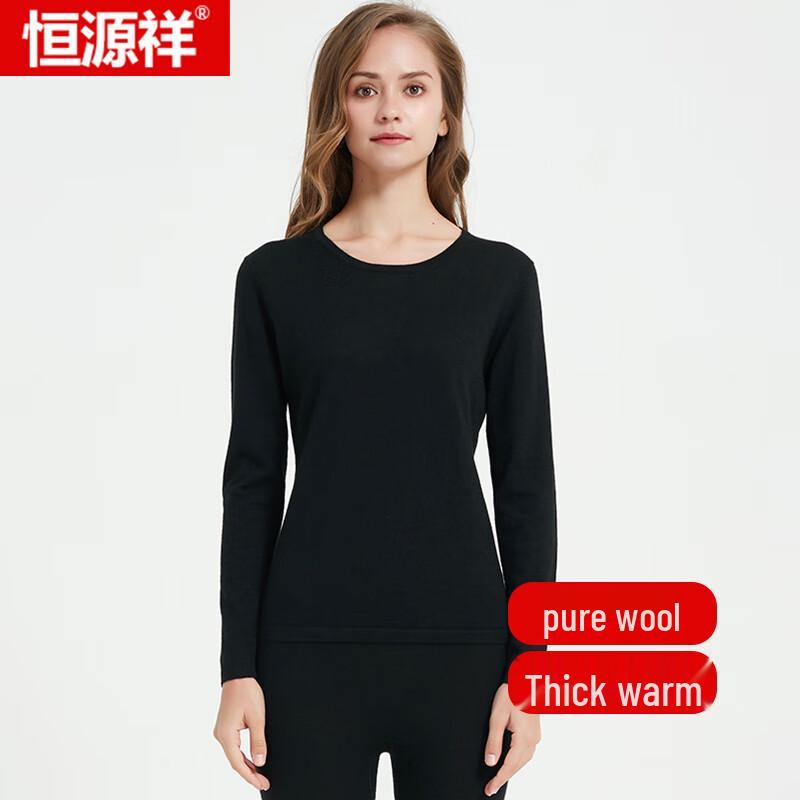 Hengyuanxiang Pure Wool Thick Thermal Underwear Set for Couples