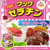 Morinaga Cook Gelatin 13 Packets 5g×13P 4 Boxes
