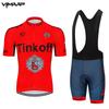 Mens Cycling Jersey Set Short Sleeve Breathable Mesh Bike Apparel Road