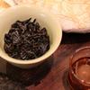 Premium Bingdao Rich Aroma 2016 Yunnan Lincang Pu-erh Ripe Tea357gSeven Son Cake