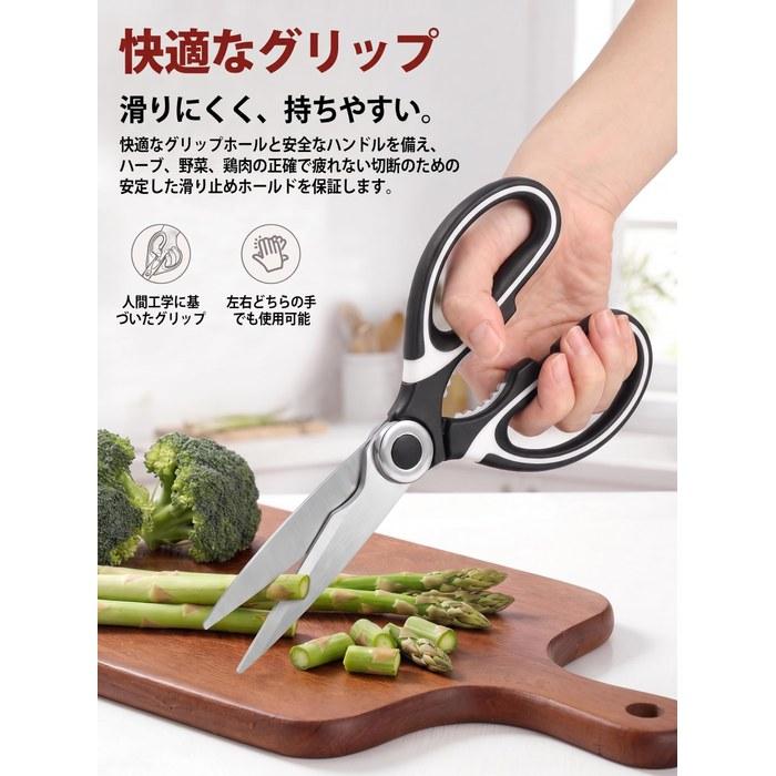 [Kitchen Basics] Kitchen Shears Black Multi-Purpose Meat & Bone Scissors, Vegetable Cutter, Nutcracker, Bottle Opener, 210mm Silver