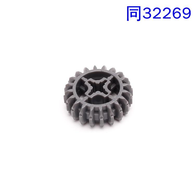 DomesticMOCScience and Technology Building Blocks Compatible with Robot Mechanical Education Teaching Aids Gear a Gear Or Gear Wheel Rack