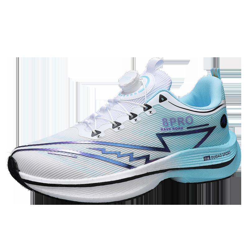 2026 New 8pro Full Palm Carbon Board Racing Shock Absorption Running Shoes Men and Women Couples Rotating Buckle Youth Shoes Sports