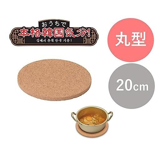 Pearl Metal Cork Trivet, 20cm Round, Hanmi-ya (Hanmi-ya) HC-93