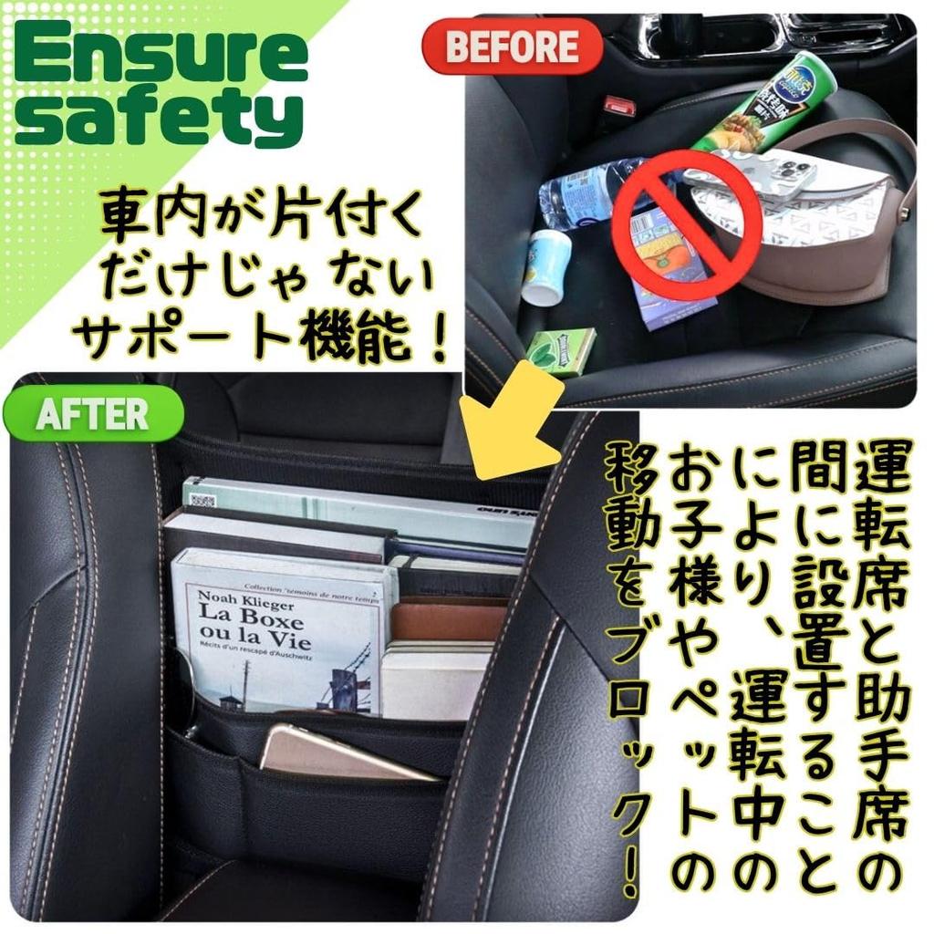 Solvanta Car Hanging Seat Back Tissue Holder with Drink Large 38cm x 24cm x 15cm Black Bag, Storage, Multifunctional, Hanging, Compatible, Holder,