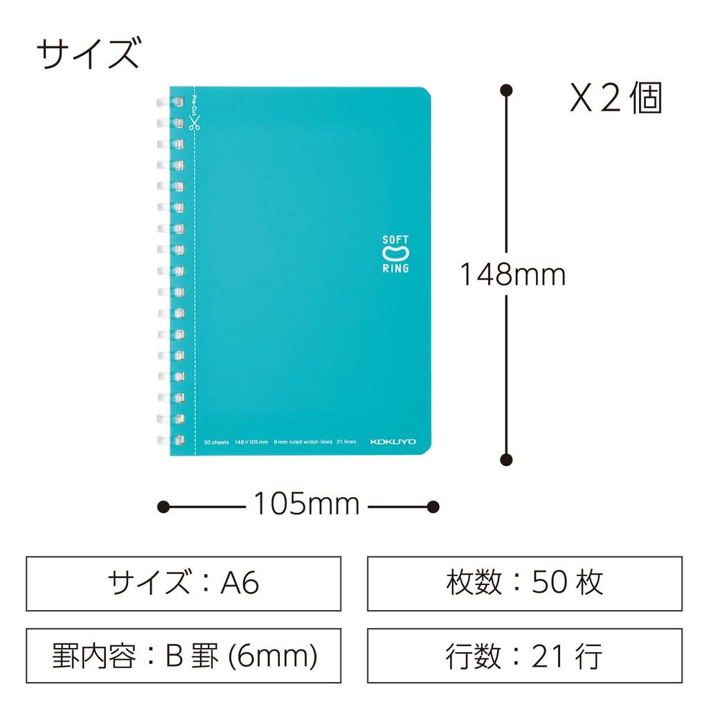 KOKUYO Soft Ring Dotted 50 Set of Light Blue Notebook, Ruled, A6, Sheets, 2, SU-SV351BT-LBX2SET,