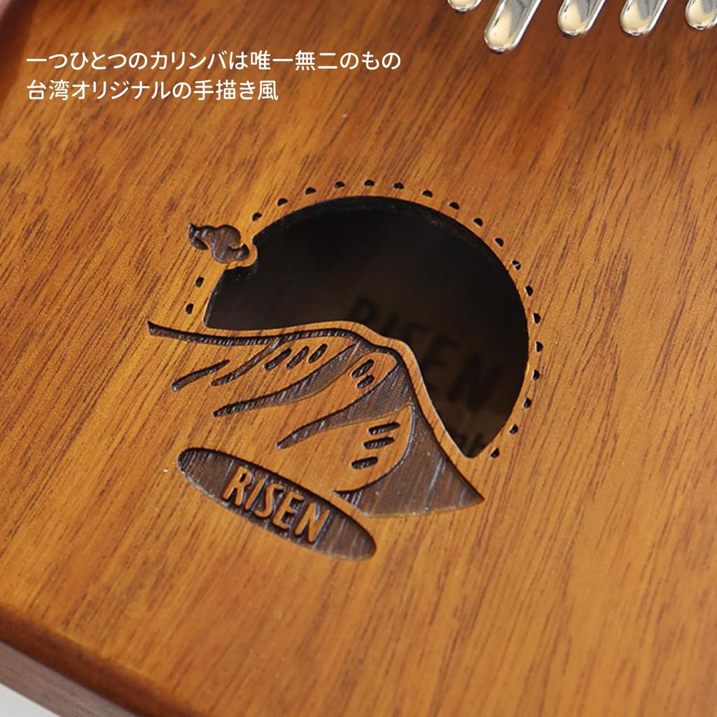 RISEN LIFE Illustration Kalimba Series Mountain and Clouds 17 Notes Acacia Wood Natural Color C Key Complete Set Suitable for Beginners Gift Taiwan