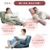 Living In the Bed of the Hug Seat Chair Back Cushion Reclining 18 Level Gear 2way Body Pillow Nursing Cushion Seat Chair Washable Cute Stylish