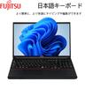 Fujitsu Laptop LCD 4th Generation Core I7 Processor Numeric Keypad MS Office 2019 Wireless LAN DVD Windows 11 Japanese Keyboard or HCMA Power Cord
