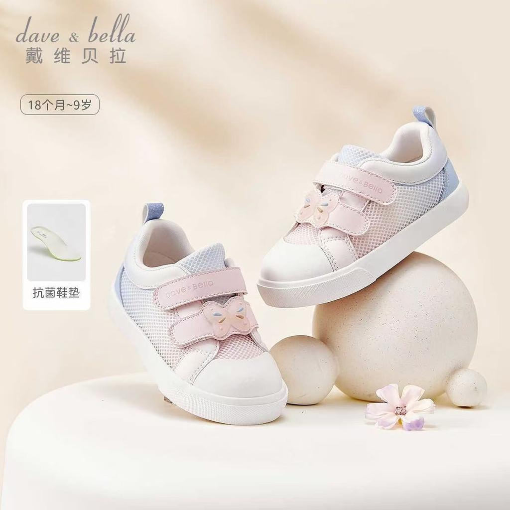 David Bella Girls' Board Shoes Spring Big Children's Mesh Shoes Baby Kindergarten Indoor Shoes