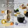 Nestle Porzione Uji Matcha Latte 7 pezzi 6 bustine ghiaccio concentrato da diluire