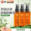 Bawang Anti-Hair Loss & Growth Hair Care Set