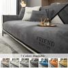 Chenille Sofa Cushion for Living Room Luxury Four Seasons Universal Sofa Cover Towel Non-slip Solid Color Couch Protector Covers
