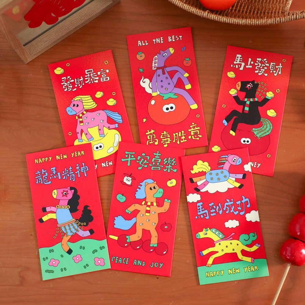 6Pcs/Set Traditional 2026 Horse Year Red Envelope Paper Chinese New Year Envelope  Birthday Gift