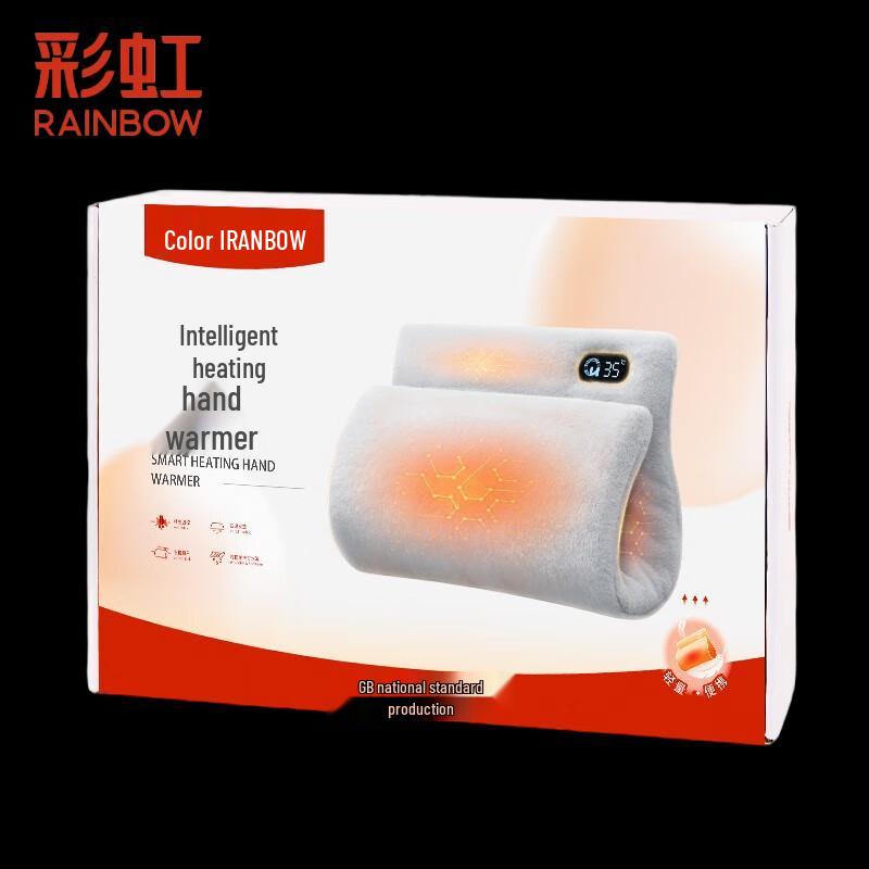Rainbow Film Digital Heating Pad & Hand Warmer