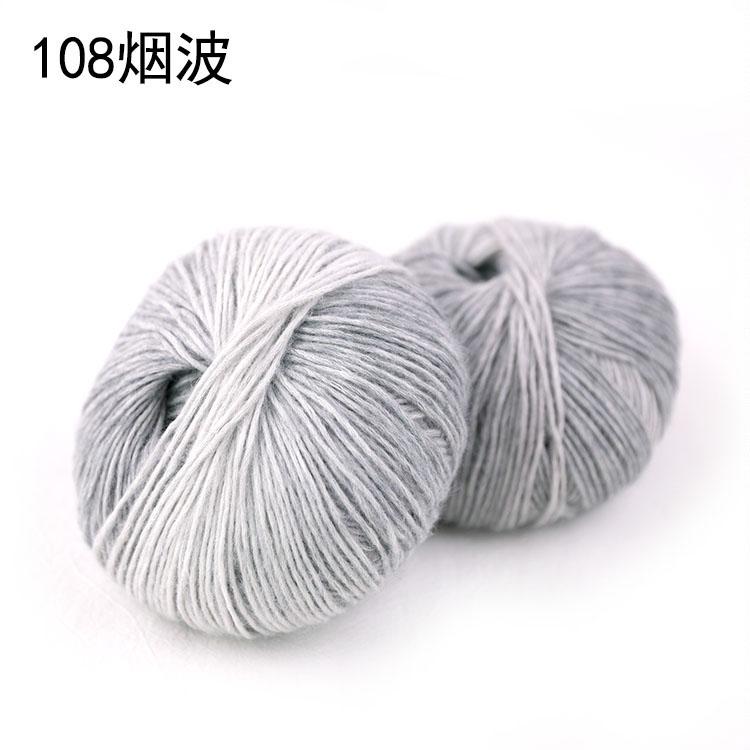Handmade Gradient Color Glazed Cloud Dyed Acrylic Cotton Blend Knitting Yarn Eco-Friendly Recycled OE Technics Super Soft Sewing