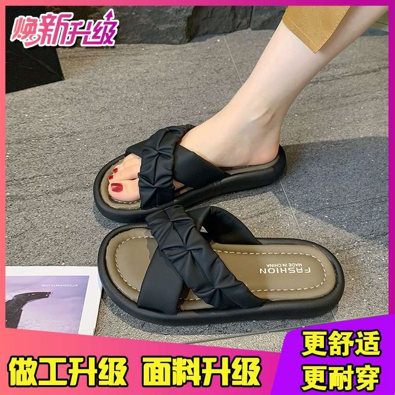 Slippers women's summer outer wear 2025 new fashion casual French soft bottom non-slip cross pregnant women cool slippers flat bottom tide