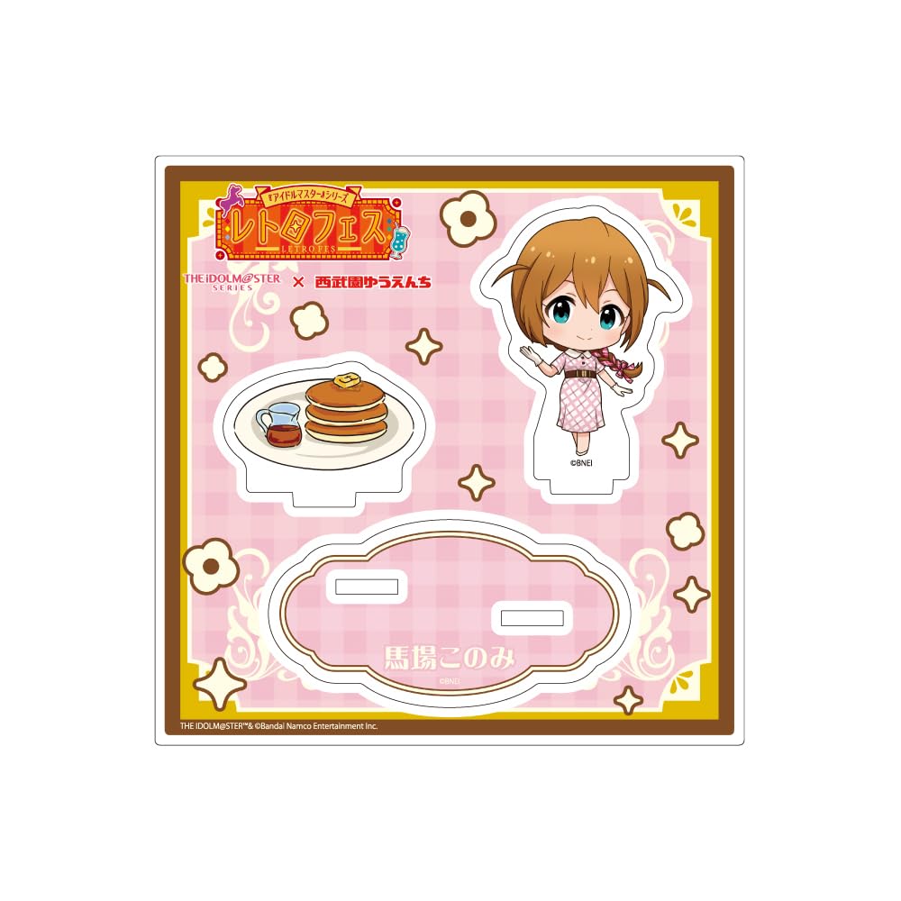 

Series x Seibuen Amusement Park Retro Fest 14 Baba Konomi Acrylic Stand Plate The Idolmaster