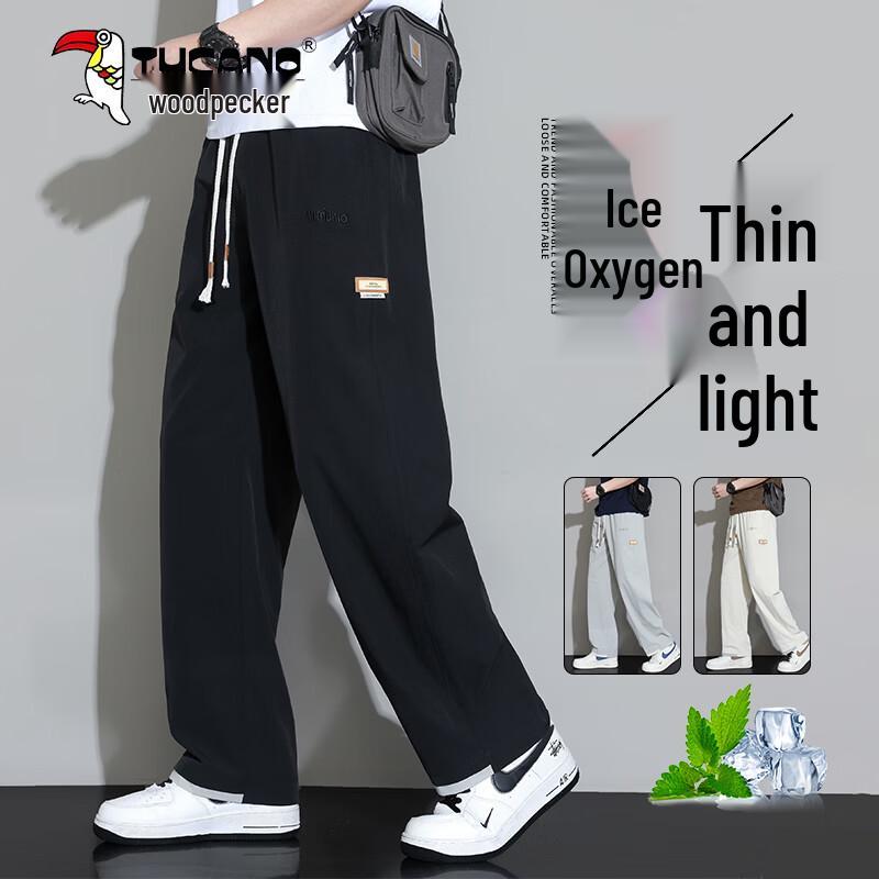 TUCANO Men's Summer Ice Silk Casual Pants