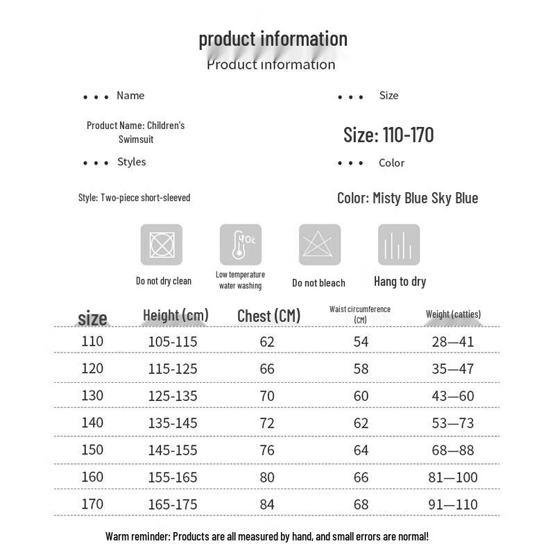 Peak Boys' Two-Piece Split Swimsuit