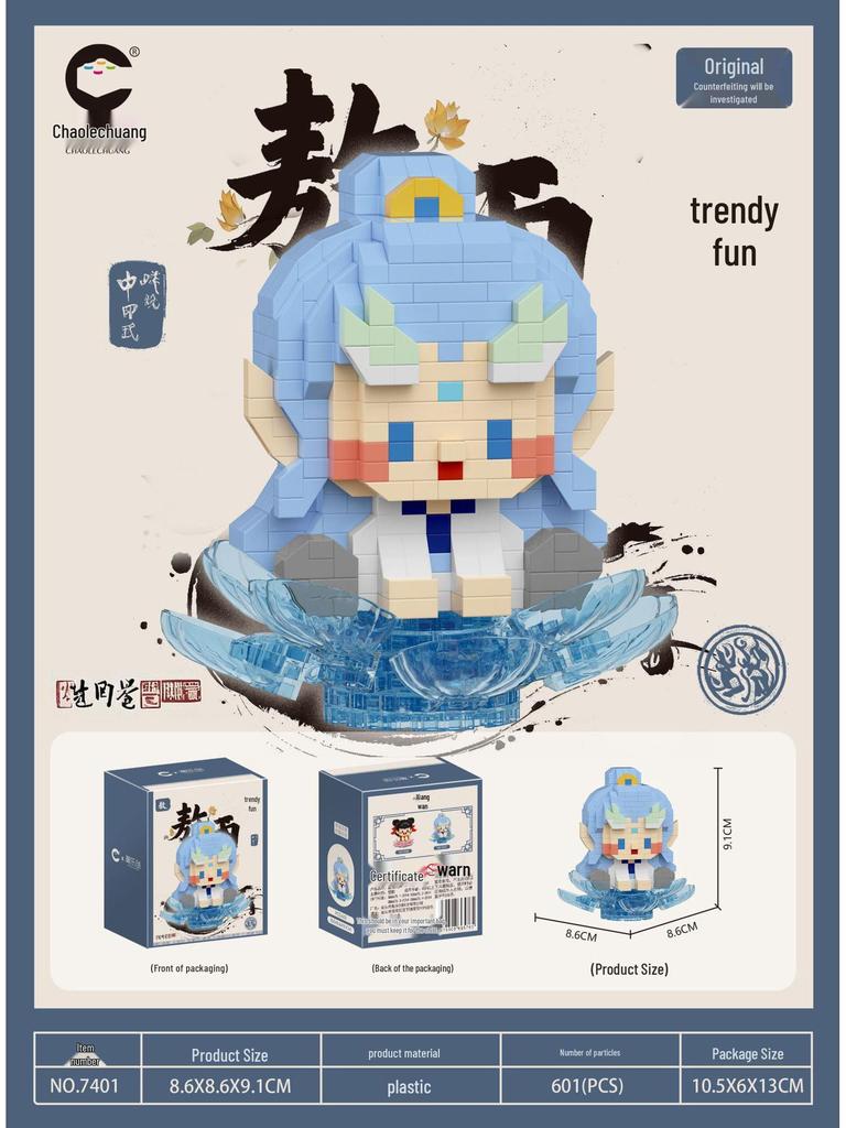 Nezha Ao Bing Dragon King Anime Figurine Building Blocks, Compatible with Lego, Educational Toy Ornament