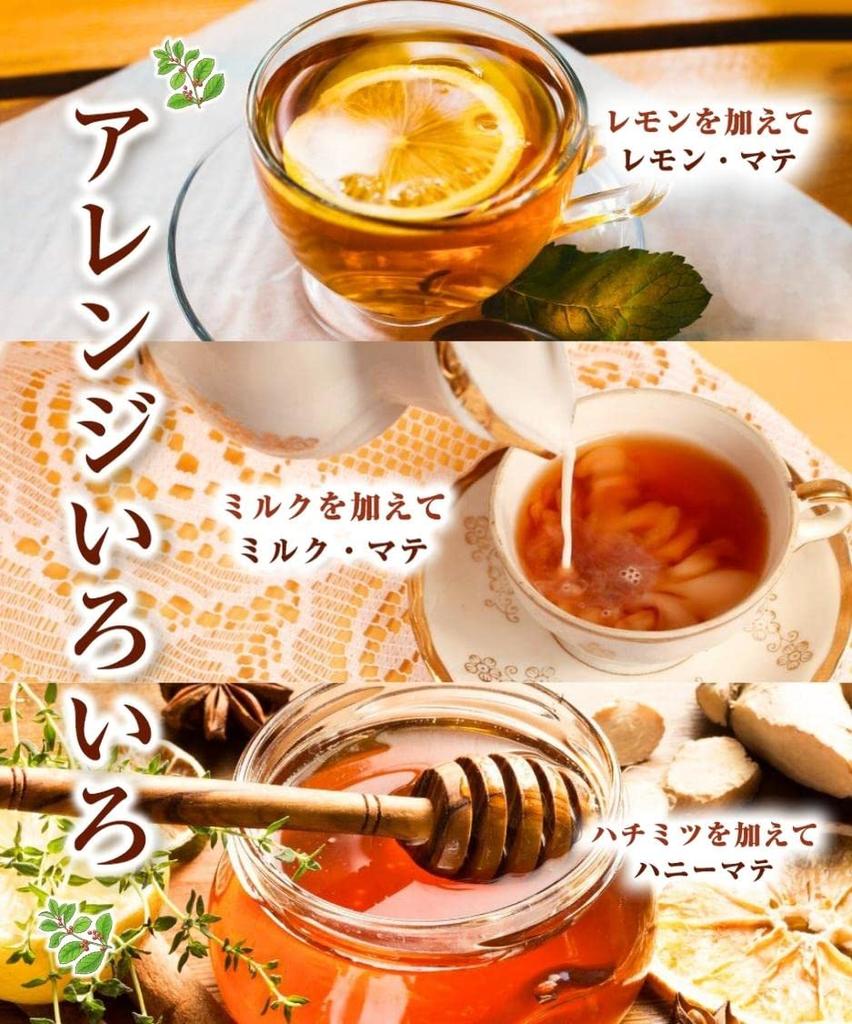 Buy 2 bags at a Onkatsu Farm Black Mate 1 tea bag x 40 Black Mate Loose Leaf Mate Tea time! Tea, (2g bags/official brand). Tea, Tea,