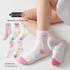 Kids' Spring-Summer Breathable Cartoon Cotton Mid-Calf Socks