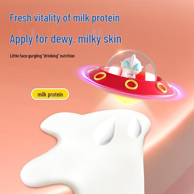 Froschkönig Ultraman Kids Feuchtigkeitscreme