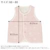 Baby Castle Sizes Cherry Made In Japan Vest, 60-80, Gauze,